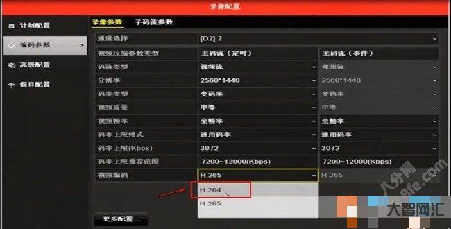 ?？低暯坛桃曨l教程