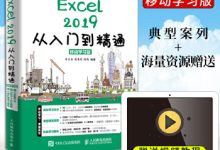 excel教程零基礎教程入門教程-excel零基礎入門教程是什么?-大智網匯