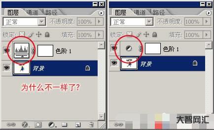 ps圖層教程視頻教程