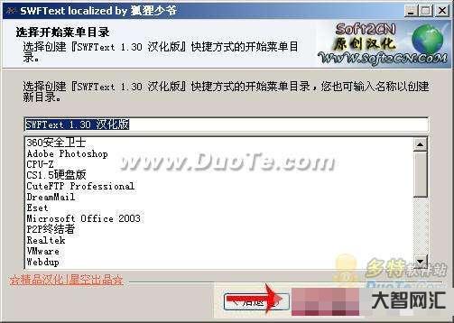 菜鳥教程flash教程