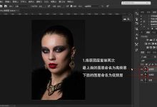 ps教程photoshop教程-ps基礎教程的基本操作-大智網匯