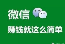 在家里賺錢的項目-在家做什么能賺錢-大智網匯