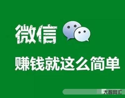 在家里賺錢的項目