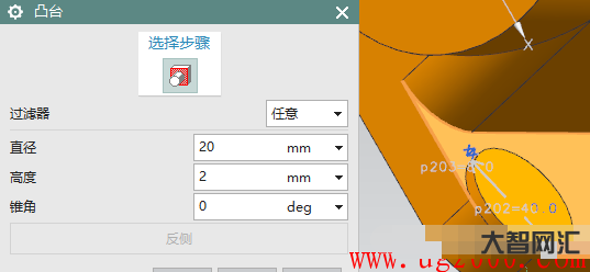 ug10.0教程自學教程