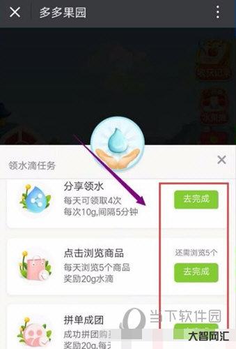 多多教程網教程分享