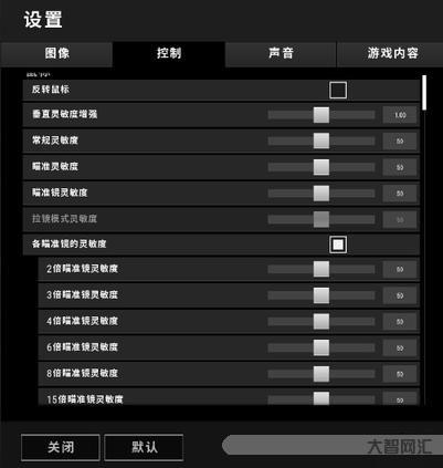 絕地求生教程基礎教程