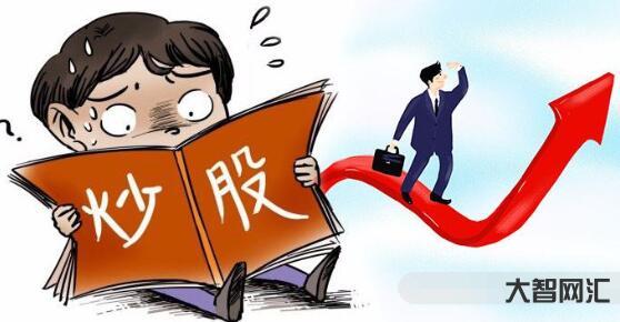 如何投資股票