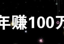 偏門生意暴利賺錢項目-適合窮人的創業項目,不起眼的小生意,冷門偏門卻很-大智網匯