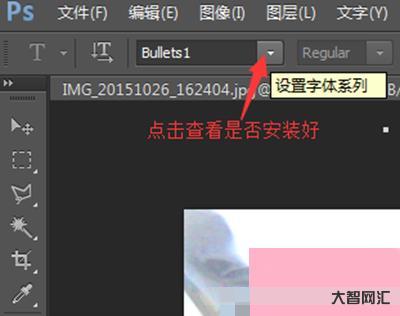 ps教程圖文教程