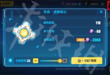 崩壞3能源滿了怎么用-崩壞三怎么快速清體力 如何解決崩壞3體力用不完的-大智網(wǎng)匯