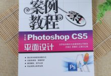 ps教程零基礎教程-ps零基礎怎么開始學-大智網匯