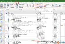 project教程視頻教程-找project2010視頻教程-大智網(wǎng)匯