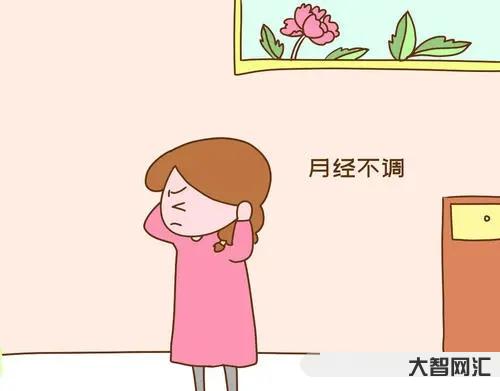 一個(gè)月來(lái)兩次月經(jīng)是怎么回事