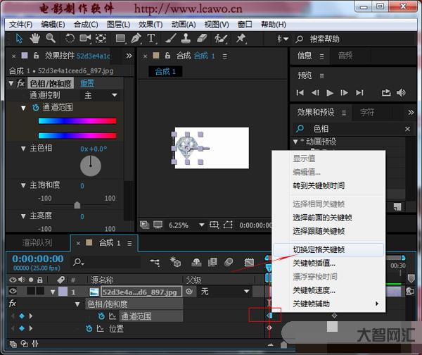 ae教程入門教程視頻