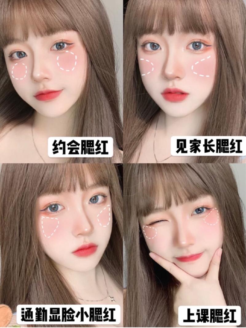 1.馬上就要上大學了。暑假怎么快速學會化妝?