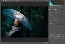 ps調色教程全套教程-用ps調色的基本步驟是什么?-大智網匯
