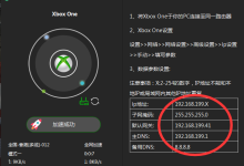 xbox使用教程裝教程-Xbox360自制系統GOD版的游戲怎么安裝-大智網匯