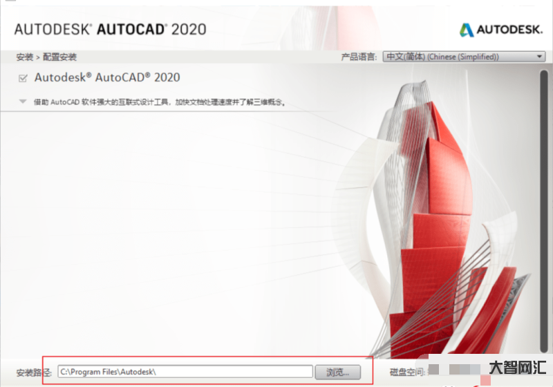 cad2014安裝教程破解教程