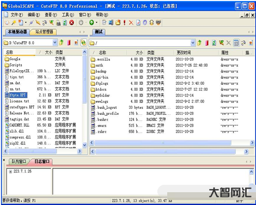 ftp教程權威教程