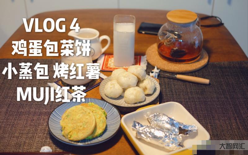 美食教程vlog拍攝教程