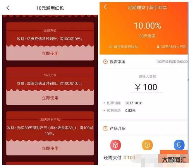 玩微信賺錢月入十萬(wàn)