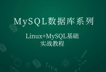 mysql教程菜鳥教程-android用webservice連接mys-大智網匯