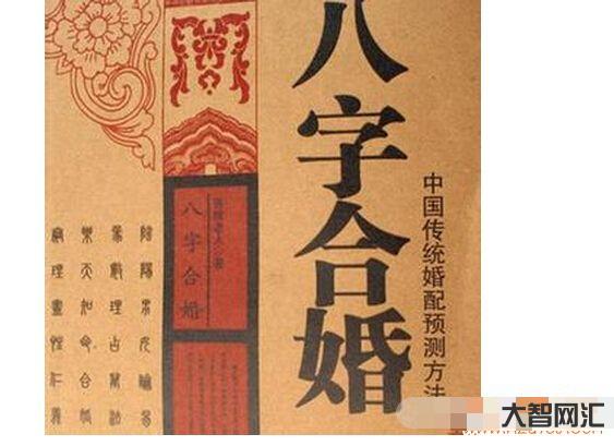 免費算命暴利項目