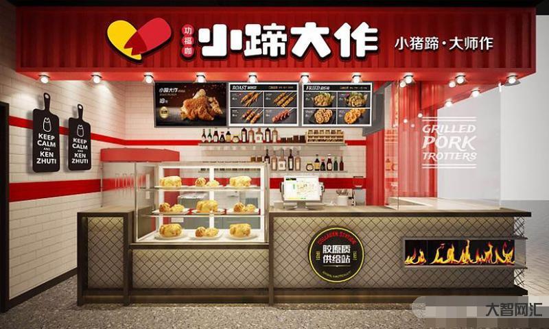 小投資2~3萬加盟店