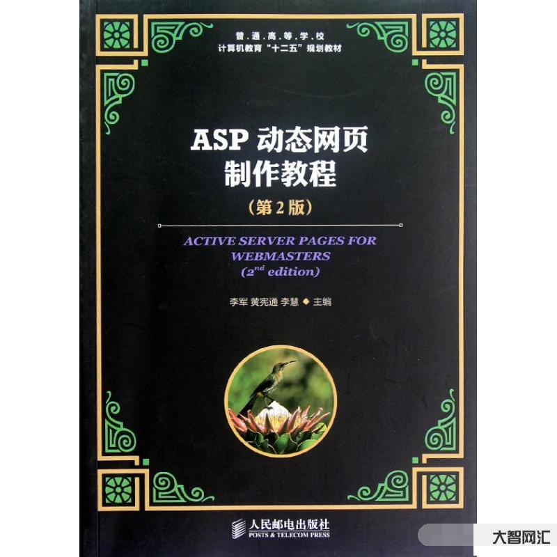 跪求!哪里有ASP.NET**的視頻教程……