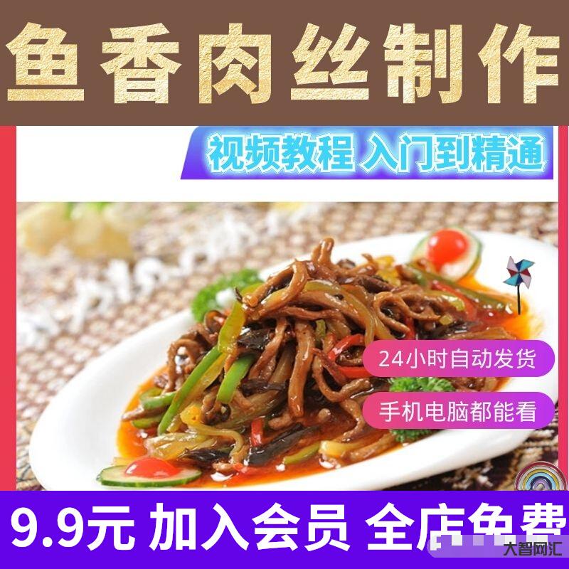 1.有什么教你做飯的嗎？App(視頻教學(xué))