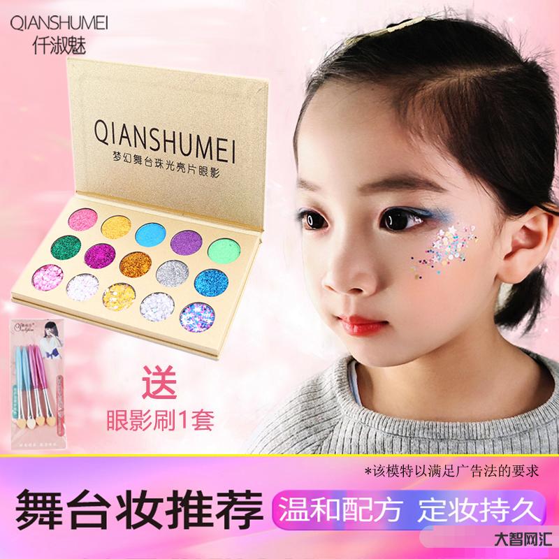 化妝教程兒童彩妝教程