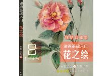 油畫教程入門教程-初學(xué)者油畫棒風(fēng)景畫手繪教程-大智網(wǎng)匯