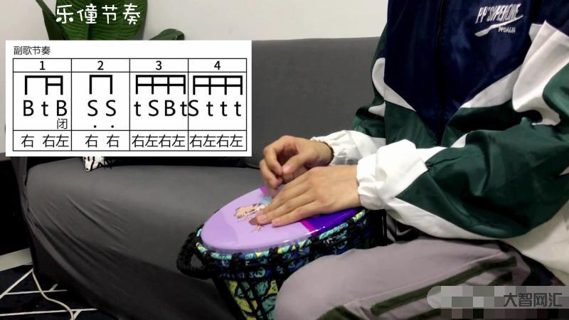 新疆手鼓教程入門教程