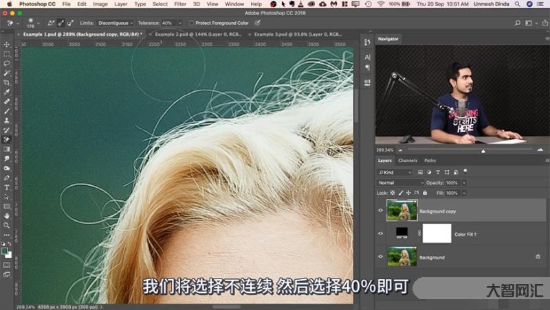 ps教程入門教程視頻