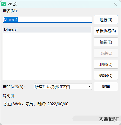 宏教程入門教程