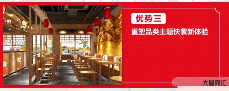加盟店最火爆的項目