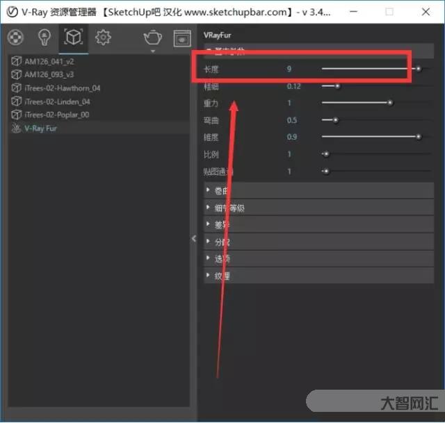 vray教程視頻教程