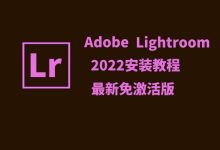 lightroom教程視頻教程-誰有lightroom的視頻教程,,發-大智網匯