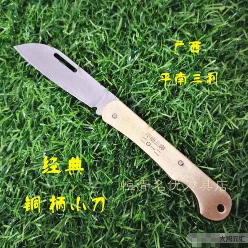 小刀教程教程網