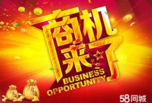 掙錢(qián)項(xiàng)目-干什么能掙錢(qián)啊-大智網(wǎng)匯