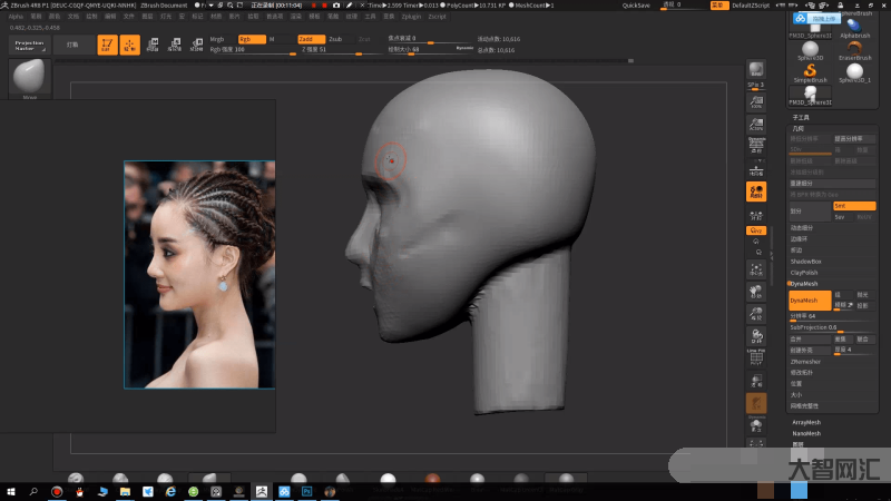 zbrush教程視頻教程