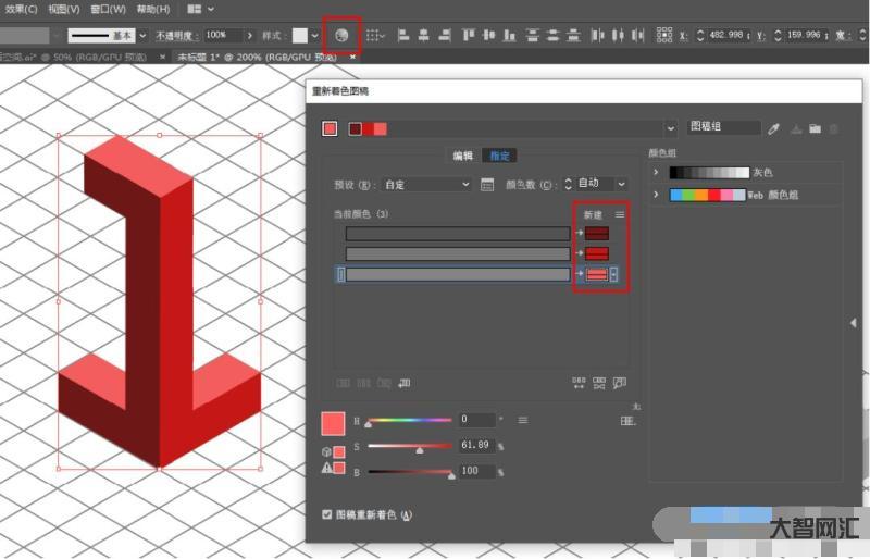 Ai教程優優教程網