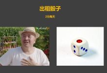 如何開兩個號對賭賺錢-網賭兩個號對打套利可以嗎-大智網匯