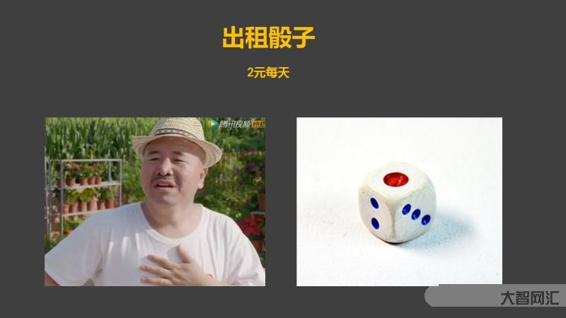 如何開兩個號對賭賺錢