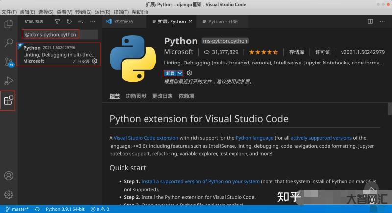 python3教程菜鳥教程