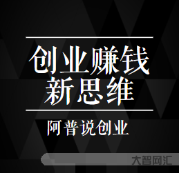 現在創業怎么掙錢