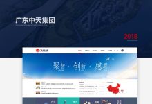 中天網頁版-貴金屬交易軟件哪個好用-大智網匯