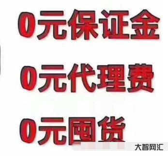 在家賺錢項(xiàng)目0投資