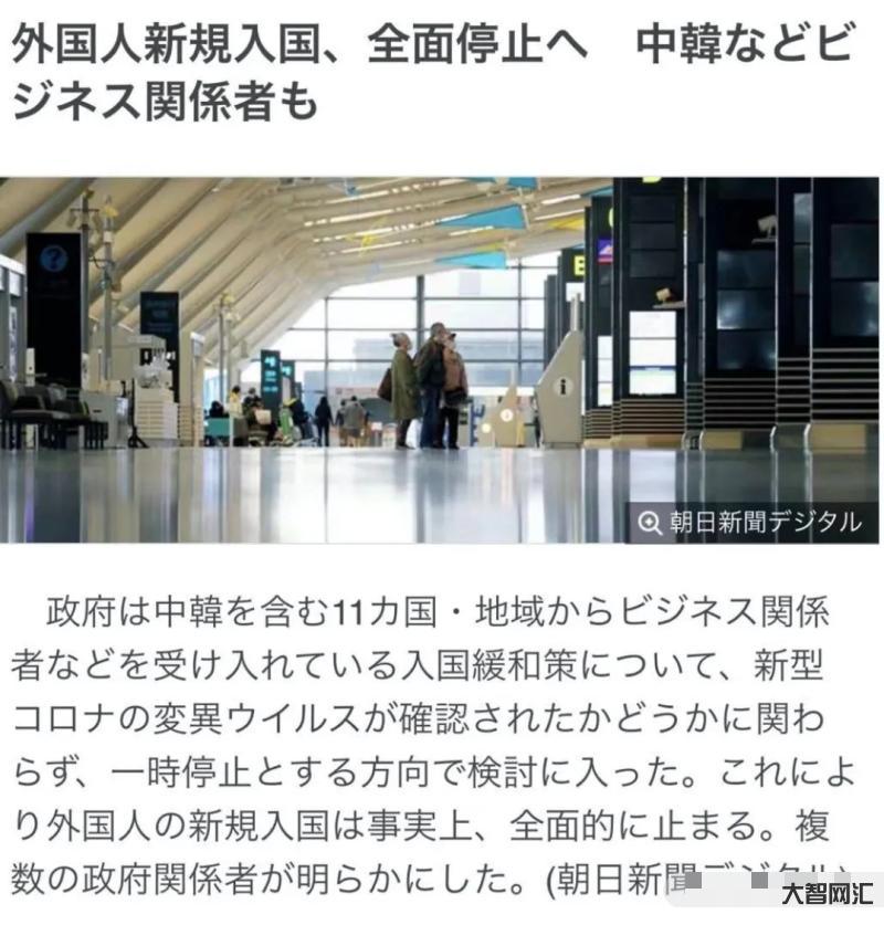 中韓兩國互停發短期簽證