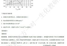 新高考一卷-新高考一卷哪些省-大智網匯